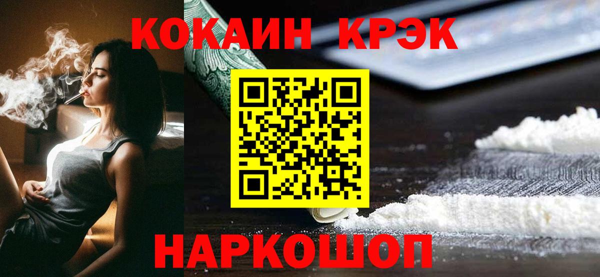 Кокаин Боливия Мурино
