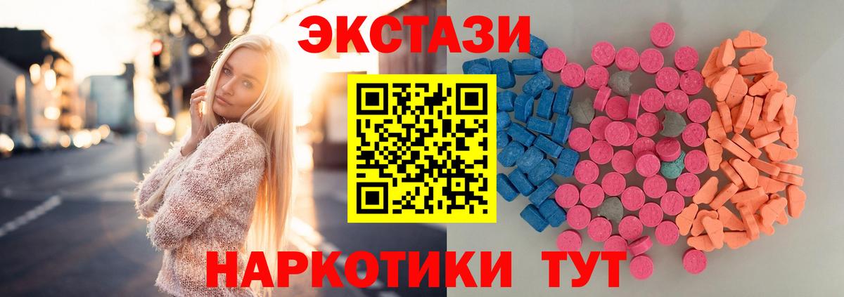 Ecstasy 99% Мурино