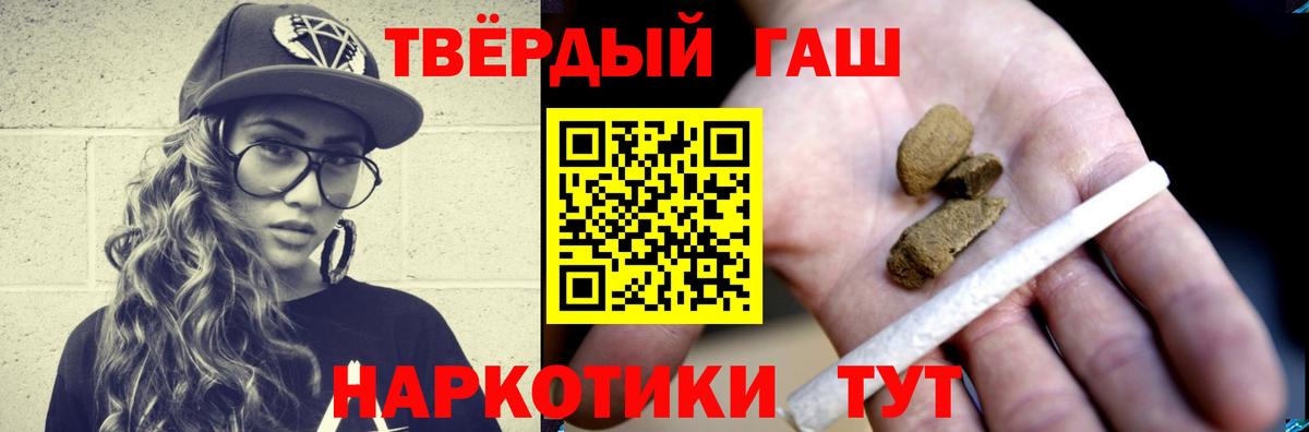 ГАШИШ 40% ТГК  Вход с VPN  Мурино  ГАШИШ гарик 