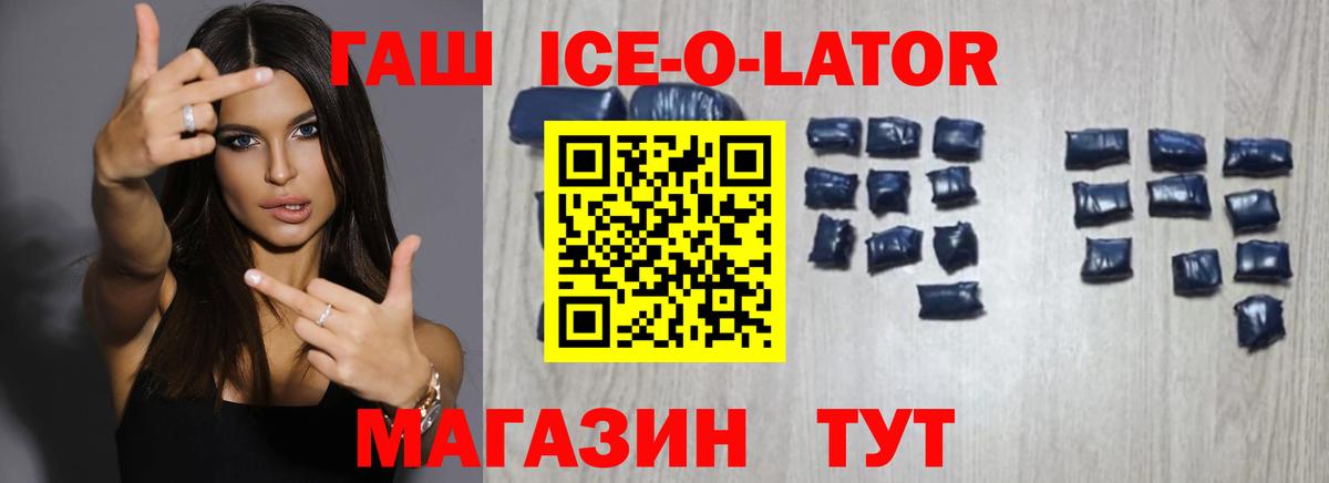 Гашиш Premium Мурино