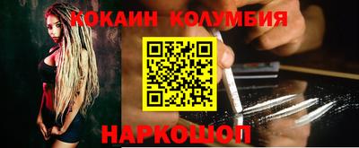 марки nbome Гатчина