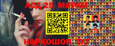 марки nbome Гатчина