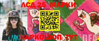 марки nbome Гатчина