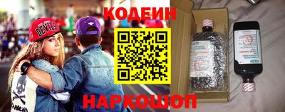 хмурый Гай