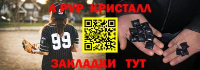 хмурый Гай