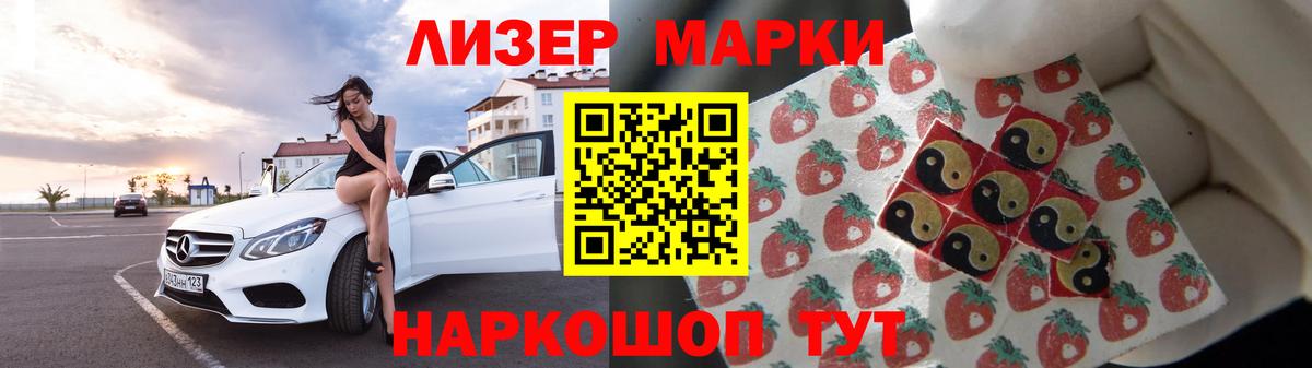 LSD-25 экстази ecstasy  блэк спрут tor  Мурино  Вход с VPN  ЛСД экстази кислота 