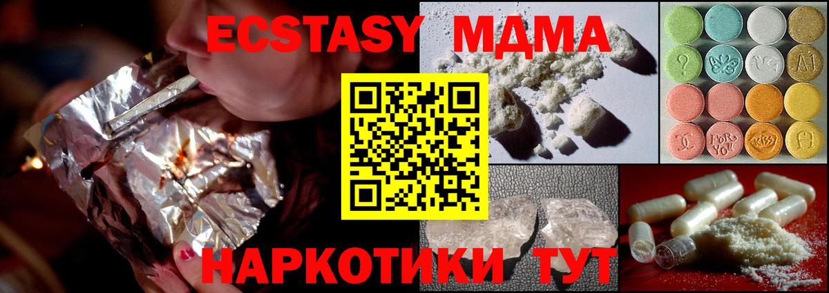 МДМА VHQ Мурино