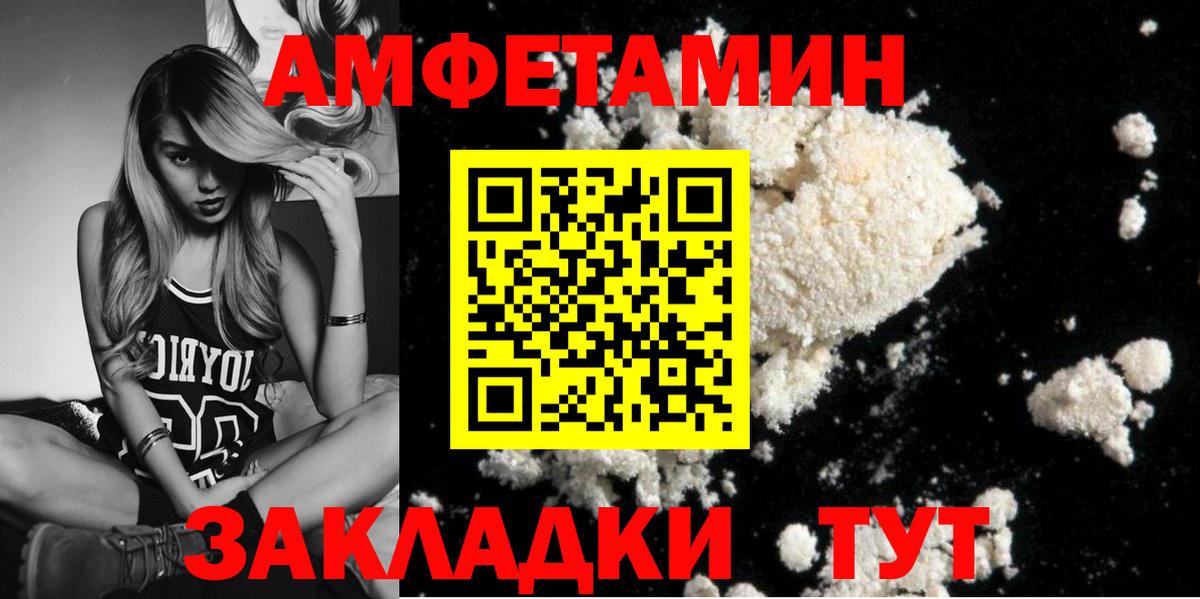 Первитин винт Мурино